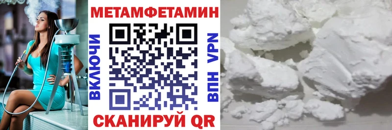 АМФ 97%  Купить где  Кукмор 