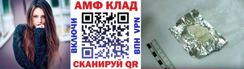Амфетамин Розовый Кукмор