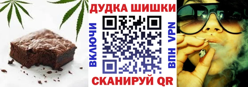 Купить  Кукмор  Еда ТГК марихуана 