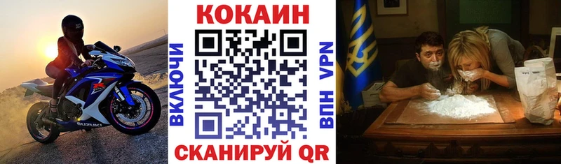 COCAIN Эквадор  Купить  Кукмор 