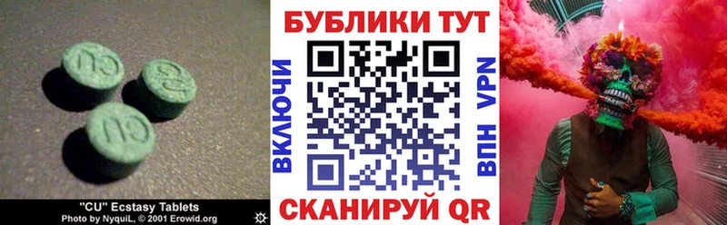 Экстази louis Vuitton  Купить закладки  Кукмор 