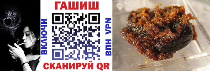 ГАШИШ ice o lator  Купить  Кукмор 