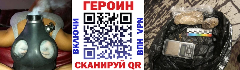 ГЕРОИН Афган  Купить  Кукмор 