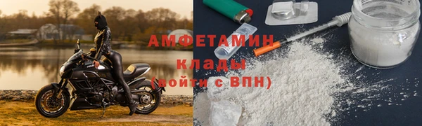 эйфоретик Вязьма