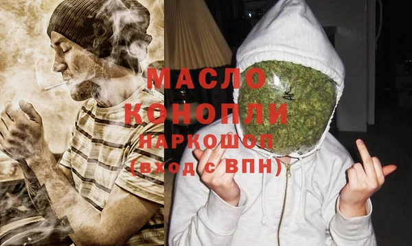 эйфоретик Вязьма
