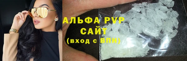 эйфоретик Вязьма