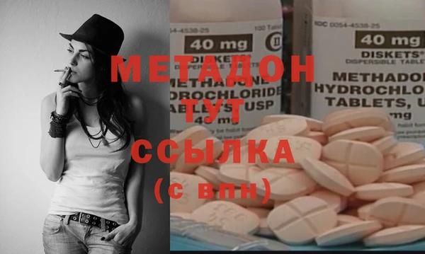 эйфоретик Вязьма