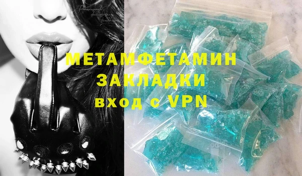 эйфоретик Вязьма