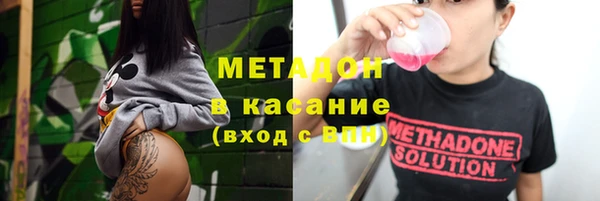 эйфоретик Вязьма