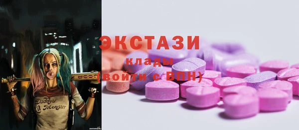 эйфоретик Вязьма