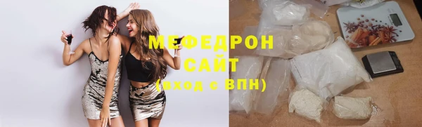 эйфоретик Вязьма