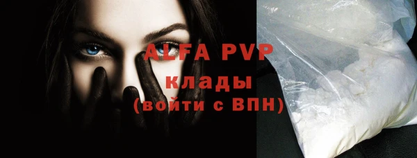 эйфоретик Вязьма