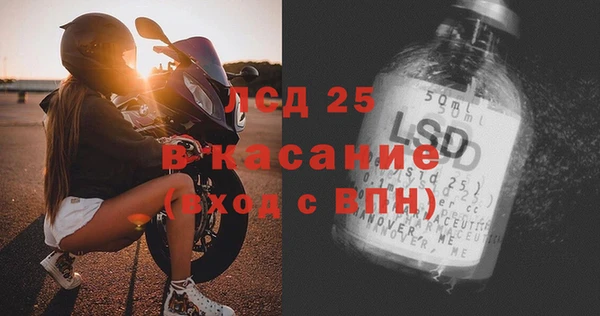 эйфоретик Вязьма