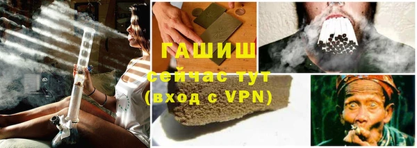 гидропоника Вяземский
