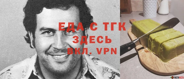 эйфоретик Вязьма