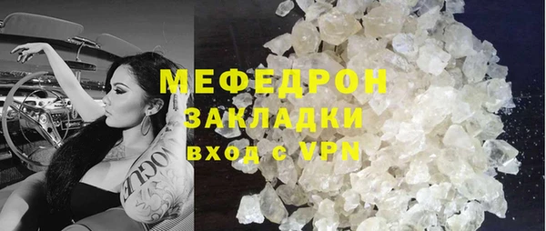 эйфоретик Вязьма