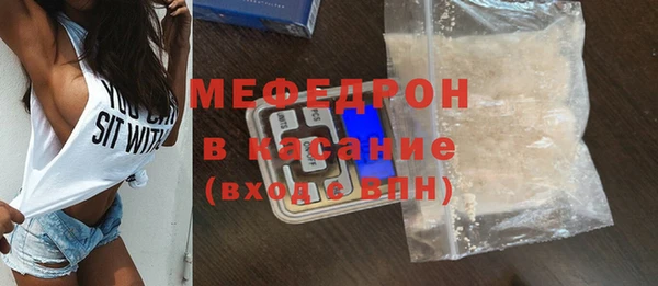 эйфоретик Вязьма
