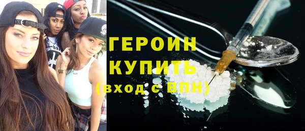 эйфоретик Вязьма