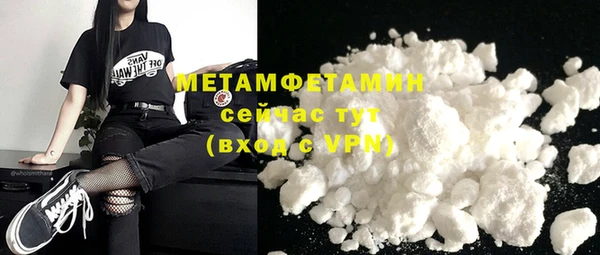 гидропоника Вяземский