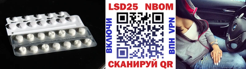 LSD-25 экстази кислота  Купить закладки  Кукмор 