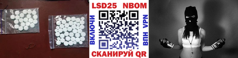 LSD-25 экстази кислота Кукмор