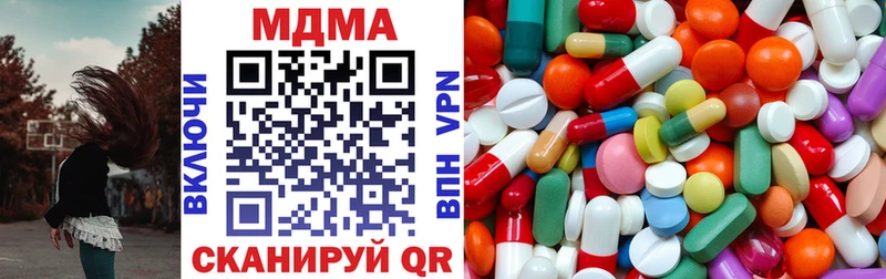 MDMA Molly  Купить закладки  Кукмор 