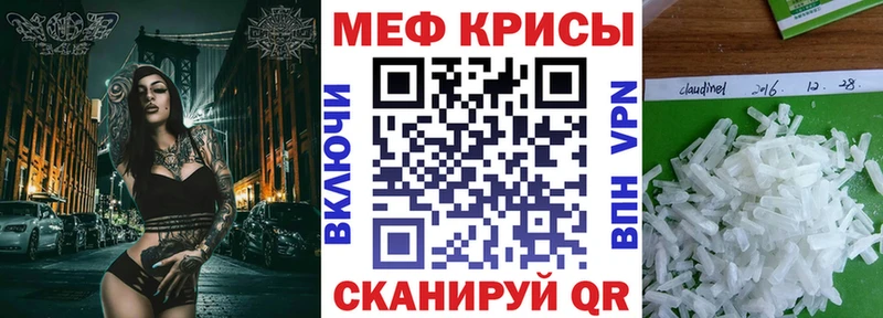 МЕФ 4 MMC  Купить где  Кукмор 