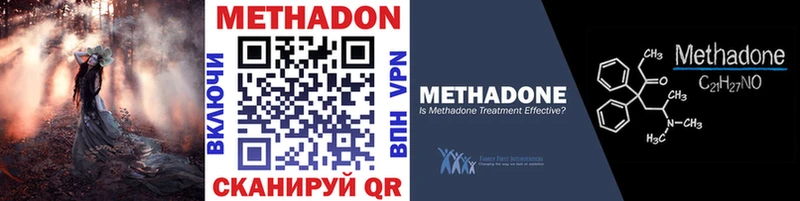 Купить где  Кукмор  Метадон белоснежный 