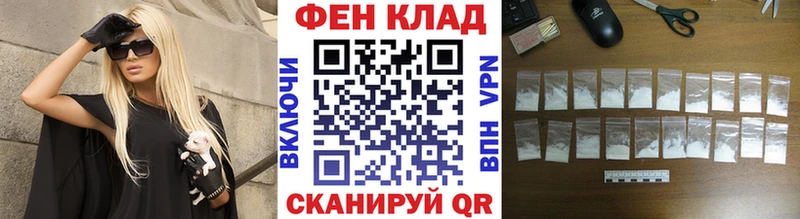 Первитин мет  Купить закладки  Кукмор 
