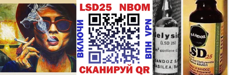 Марки 25I-NBOMe 1,5мг  Купить закладки  Кукмор 