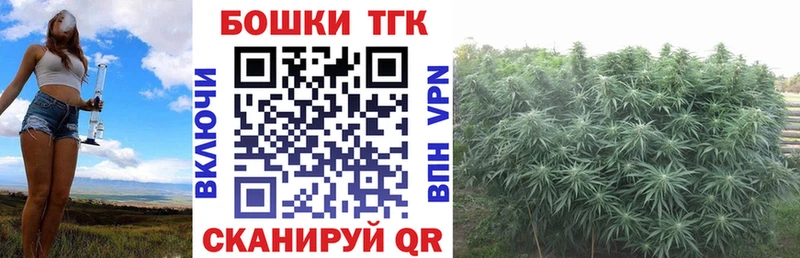 МАРИХУАНА LSD WEED  Купить где  Кукмор 